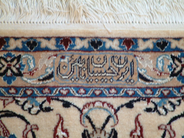 This is an example of a fake Habibian signature on a 6-Lah Persian Naiin rug. You will find the Habibian signature on most high end Nain rugs and they are many variations of the signature. Please do not fall victim to a seller to be claiming that their Nain Habibian rug is a genuine.