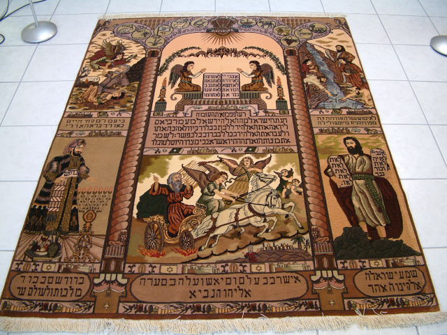 This Tabriz rug, which showcases different aspects of the Jewish Faith, is made on silk foundation and is extremely fine by Persian carpet standards. Most spiritual pictorial rugs tend to be of a very fine quality and they are designed to be either hang on walls or even framed.