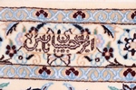 13ftx10ft nain persian rug