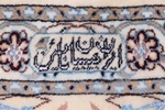 10ft 7ft 6lah blue silk nain rug
