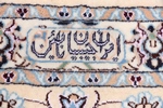 9ft 270cm beige silk nain persian rug