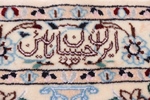 3x2m 500kpsi silk nain persian carpet