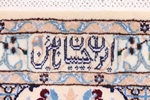 8x5 silk nain persian carpet tile design