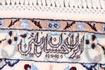 8x5 nain persian carpet gonbad design