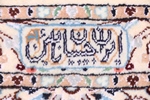 10ft 320cm carpet runner nain persian rug