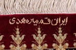 square silk qom persian rug