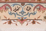 9x6 70raj 625kpsi silk tabriz rug