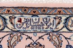 8ft by 5ft nain persian rug