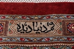 artpiece persian rug 800kpsi silk qum signed