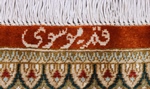 green gold qum silk persian carpet dome gonbad design