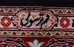 signed silk qom carpet 600kpsi