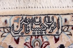 5ft 160cm beige silk nain persian rug